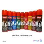 اسپری جیر و نبوک شو ترکیه