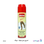 اسپری کفش جیر نبوک مخمل زرد بیرنگ