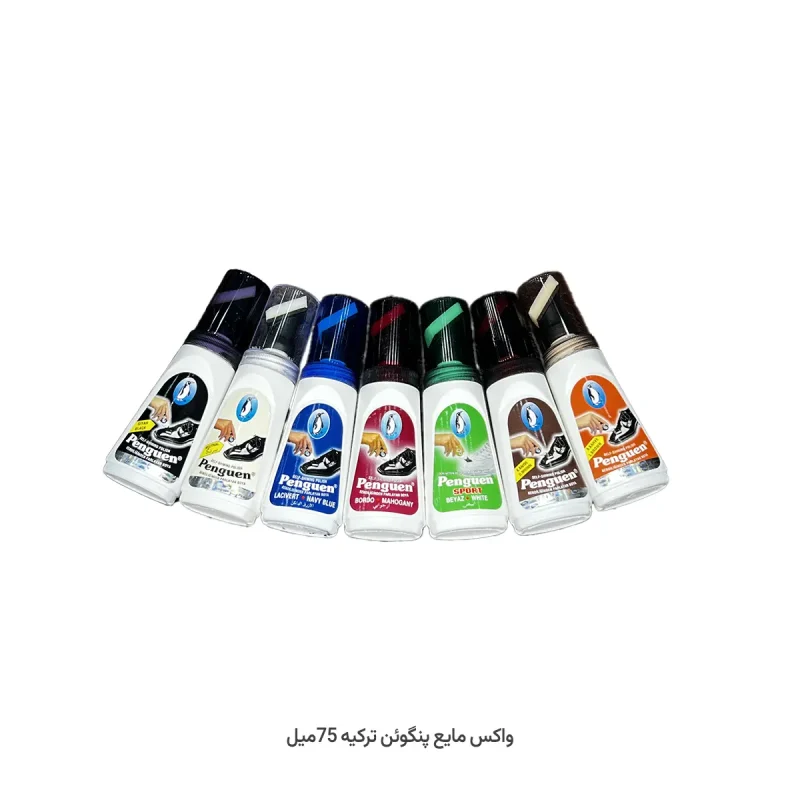 خرید واکس ترمیم رنگ چرم طبیعی مایع پنگوئن ترکیه