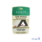 واکس ابری گلد بیرنگ