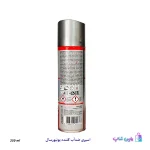 ضدآب کردن کفش جیر نبوک و چرم