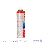 خرید اسپری ضد آب چرم