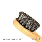 خرید فرچه واکس موئی درجه یک