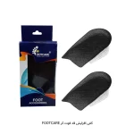 خرید کفی افزایش قد فوت کر FOOTCARE قیمت مناسب و ارزان