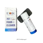 اسپری تمیزکننده و پاک کننده جعبه دار 707 فک 200 میل - تصویر 3