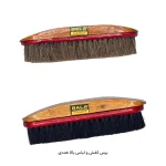 برس کفش و لباس بالا هندی