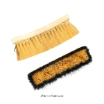 برس موی اسب بهنام - تصویر 4