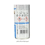 اسپری-فوم تمیزکننده و لکه بر کفش شو ترکیه 250 میل(show ) - تصویر 5