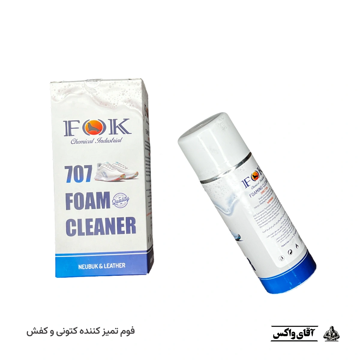 اسپری کف تمیز کننده کفش707 فک -محصول درجه یک مناسب برای کتانی