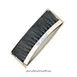 برس کفش و لباس لوکس ایرانی