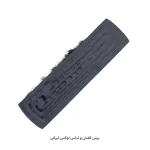 برس کفش و لباس لوکس ایرانی - تصویر 3