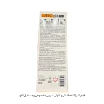فوم تمیزکننده کفش و کتونی بلینک + برس مخصوص و دستمال نانو - تصویر 5