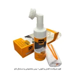 خرید فوم تمیزکننده کفش و کتونی همراه با برس مخصوص و دستمال نانو