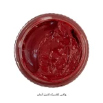 واکس کلاسیک کلنیل آلمان 50میل| هفت رنگ جذاب - تصویر 10