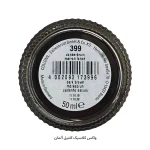 واکس کلاسیک کلنیل آلمان 50میل| هفت رنگ جذاب - تصویر 8