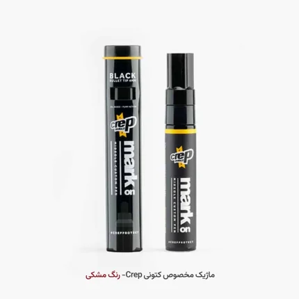 خرید ماژیک مخصوص کتونی کرپ