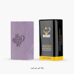 قیمت خرید پاک کن جیر کرپ