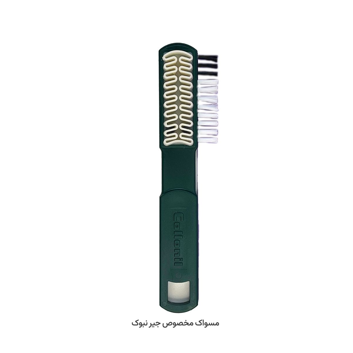 Special-brush-for-suede-and -ubuck-01-webp مسواک مخصوص جیر نبوک(collonil) - تصویر 1