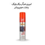 اسپری پروتکتر و ضدآب بلینک 300 میل - تصویر 3