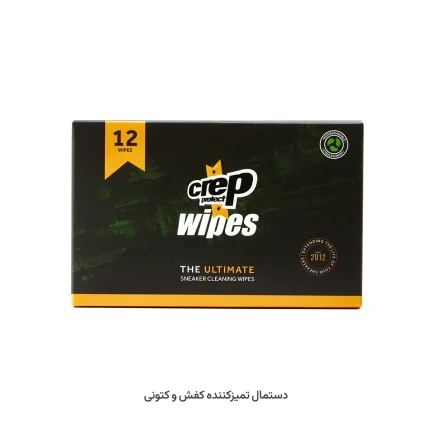 قیمت و خرید دستمال تمیز کننده کفش کرپ مدل Wipes