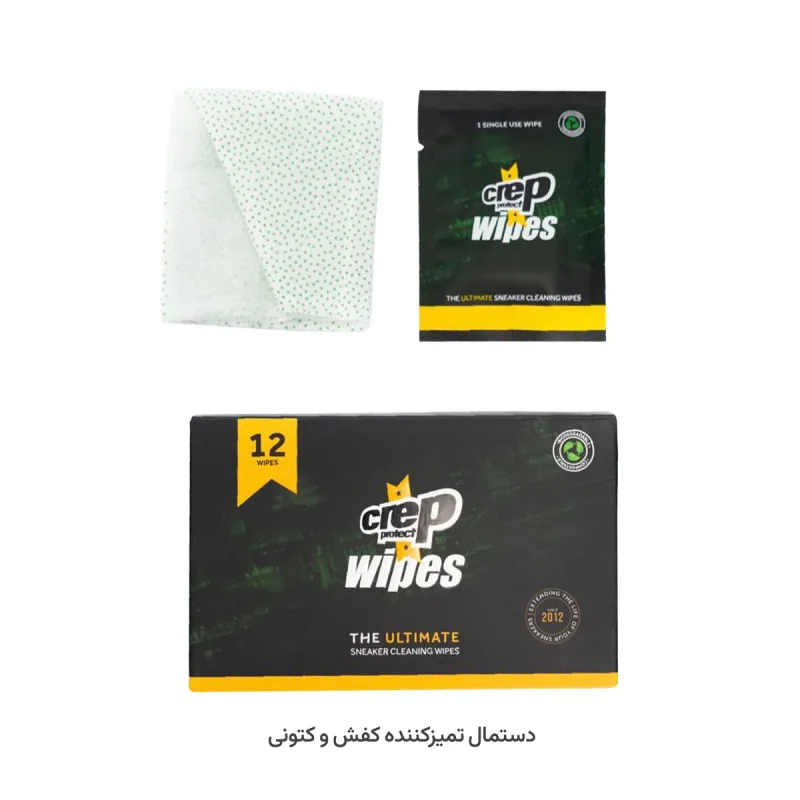 ۱۰ وسیله ضروری که هر عاشق کفش باید داشته باشد؛ ابزارهایی که هر کسی برای نگهداری حرفهای کفش به آن نیاز دارد. دستمال مرطوب کننده و تمیز کننده کفش و کتونی کرپ پروتکت