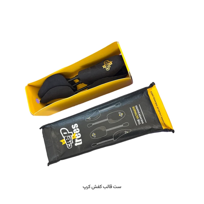 چگونه قالب کفش را کوچک کنیم؟