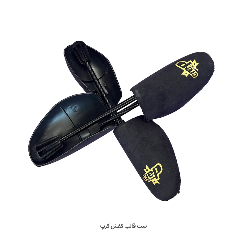 کیت حرفه ای مراقبت از کتونی اورجینال فروش قالب کفش کرپ پروتکت اصل