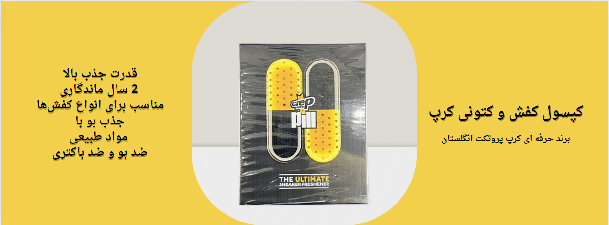 بوی بد پا نشانه چیست؟