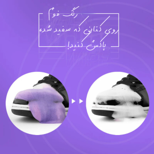 فوم ایکس پاک کننده کفش crep اسپري تميز كننده كفش فوم ایکس