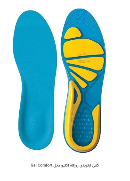 مشخصات و خرید کفی ارتوپدی روزانه اکتیو مدل Gel Comfort