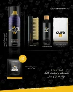 کیت کامل مراقبت از کفش ورزشی کرپ پروتکت - تصویر 5