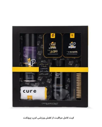 کیت کامل مراقبت از کفش ورزشی کرپ پروتکت