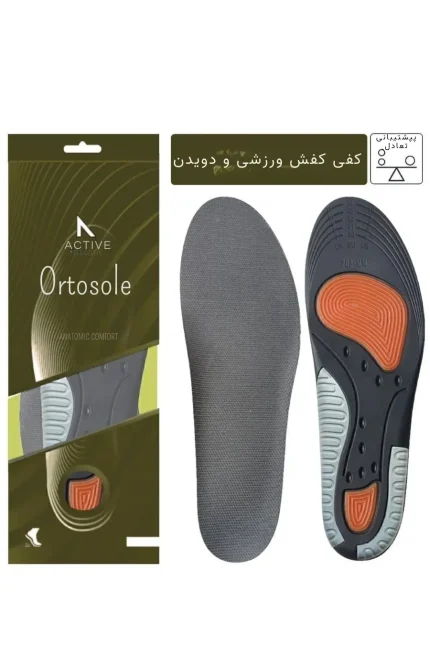 کفی راحتی آناتومیک اکتیو مدل ortosole-203