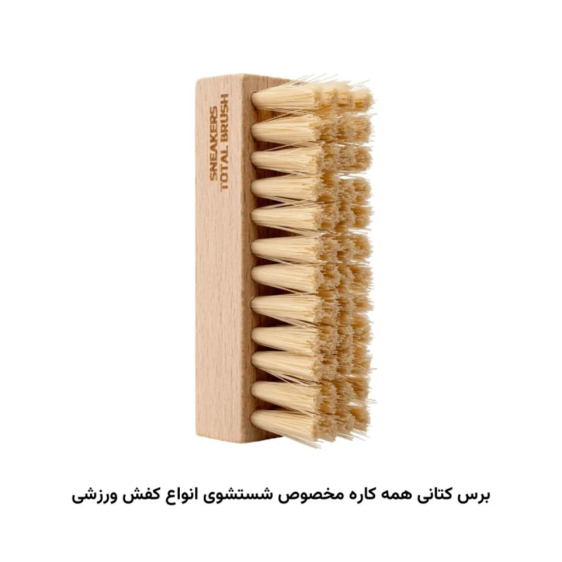 قیمت برس کتانی همه منظوره