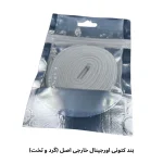 بند کتونی اورجینال خارجی اصل (گرد و تخت) - تصویر 10