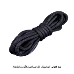 بند کفش گرد