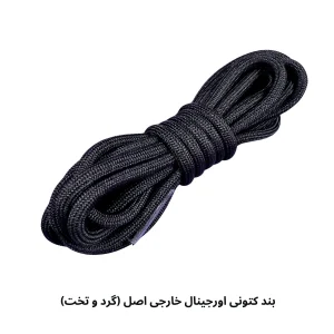 بند کتونی اورجینال خارجی اصل (گرد و تخت) بند کتونی اورجینال خارجی اصل (گرد و تخت) در دو رنگ مشکی و سفید