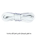 بند کتونی اورجینال خارجی اصل (گرد و تخت) - تصویر 6