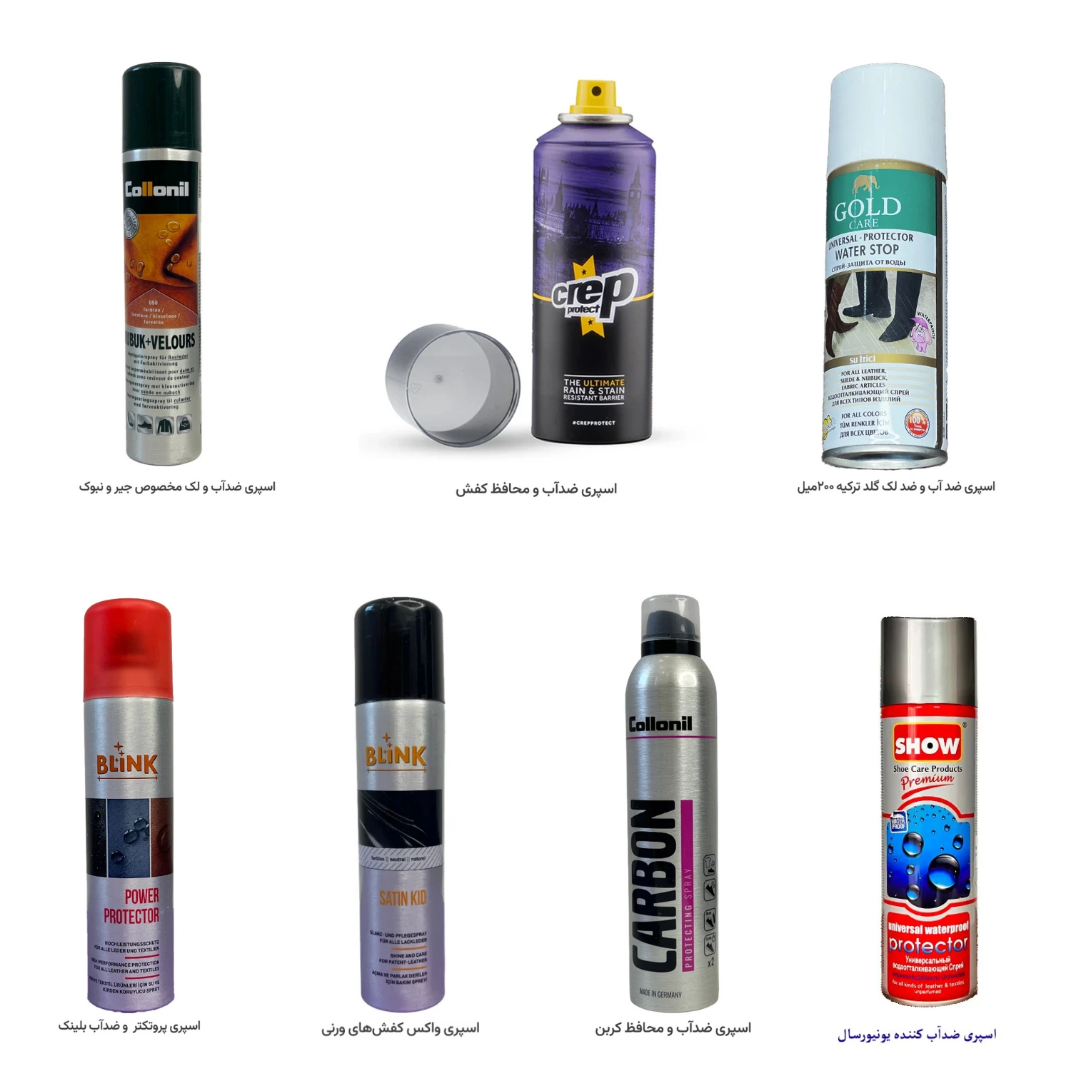 انواع اسپری کفش | محصولات مسترواکس