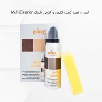 اسپری تمیز کننده کفش و کتونی بلینک  MultiCleaner - تصویر 5