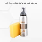 اسپری تمیز کننده کفش و کتونی بلینک  MultiCleaner - تصویر 6