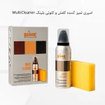اسپری تمیز کننده کفش و کتونی بلینک  MultiCleaner