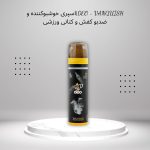 اسپری ضدبو کفش و کتانی لوکس کرپ (مدل ونکوئیش) - تصویر 2