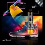 اسپری ضدبو کفش و کتانی لوکس کرپ (مدل ونکوئیش) - تصویر 3