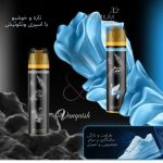 اسپری ضدبو کفش و کتانی لوکس کرپ (مدل ونکوئیش) - تصویر 4