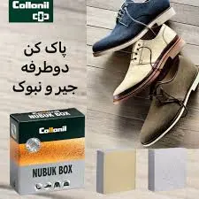 روش درست استفاده از پاک‌کن نبوک برای تمیز کردن کفش‌های خاص؛ آموزش تمیز کردن حرفه‌ای کفش‌های نبوک بدون آسیب به بافتش.